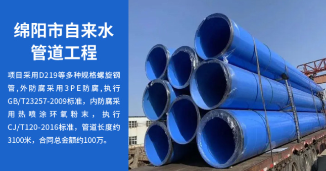 永泰丽水市政管道工程